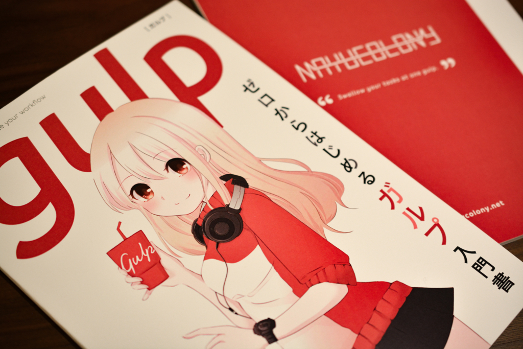 f:id:nayucolony:20171020152015j:plain f:id:nayucolony:20171020152015j:plain