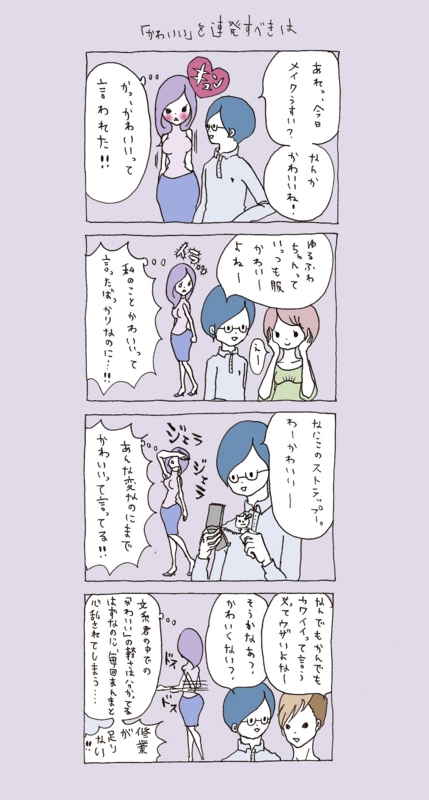 f:id:nayukamine:20101230233005j:image