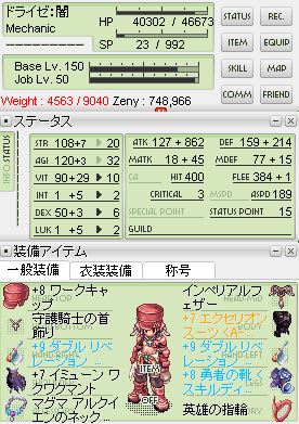 何の成果も得られませんでした ｵﾆｷﾞﾘ