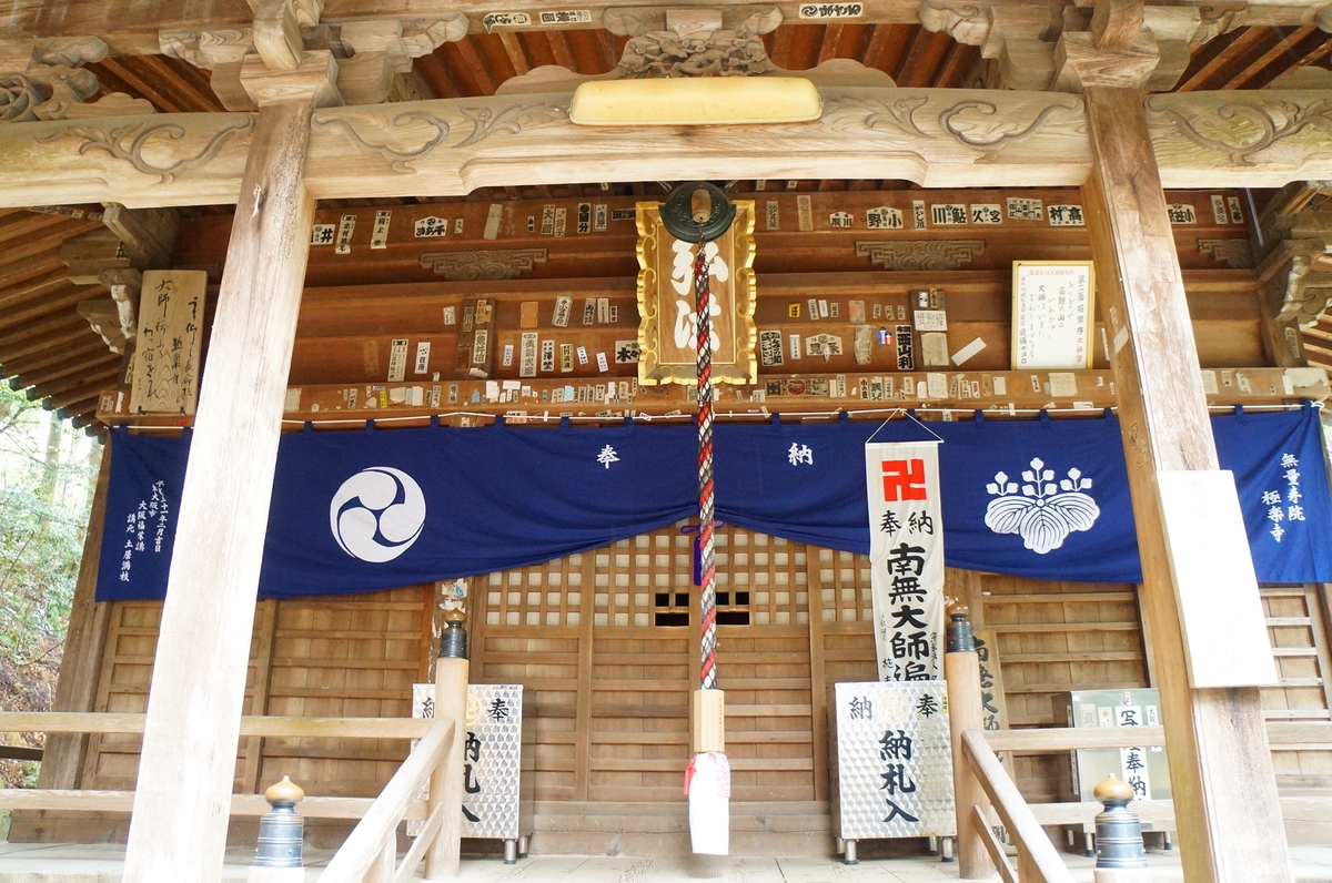 f:id:nayumimahenro:20190313194556j:plain f:id:nayumimahenro:20190313194556j:plain