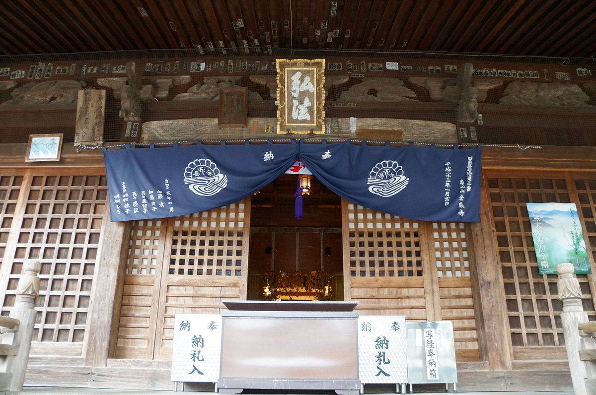 f:id:nayumimahenro:20190313203809j:plain f:id:nayumimahenro:20190313203809j:plain