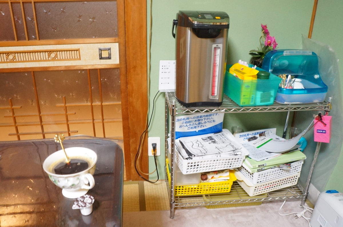 f:id:nayumimahenro:20190313215104j:plain f:id:nayumimahenro:20190313215104j:plain