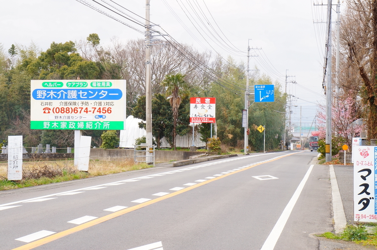 f:id:nayumimahenro:20190317150939j:plain f:id:nayumimahenro:20190317150939j:plain