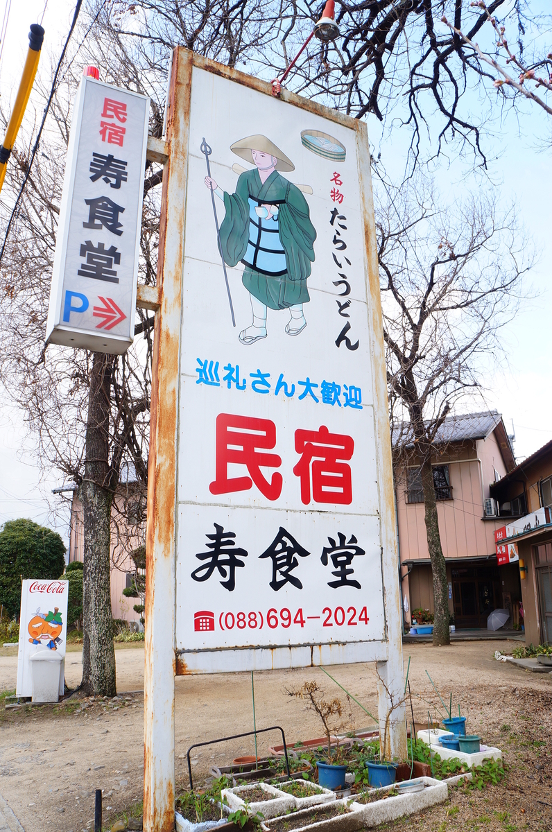 f:id:nayumimahenro:20190317151241j:plain f:id:nayumimahenro:20190317151241j:plain