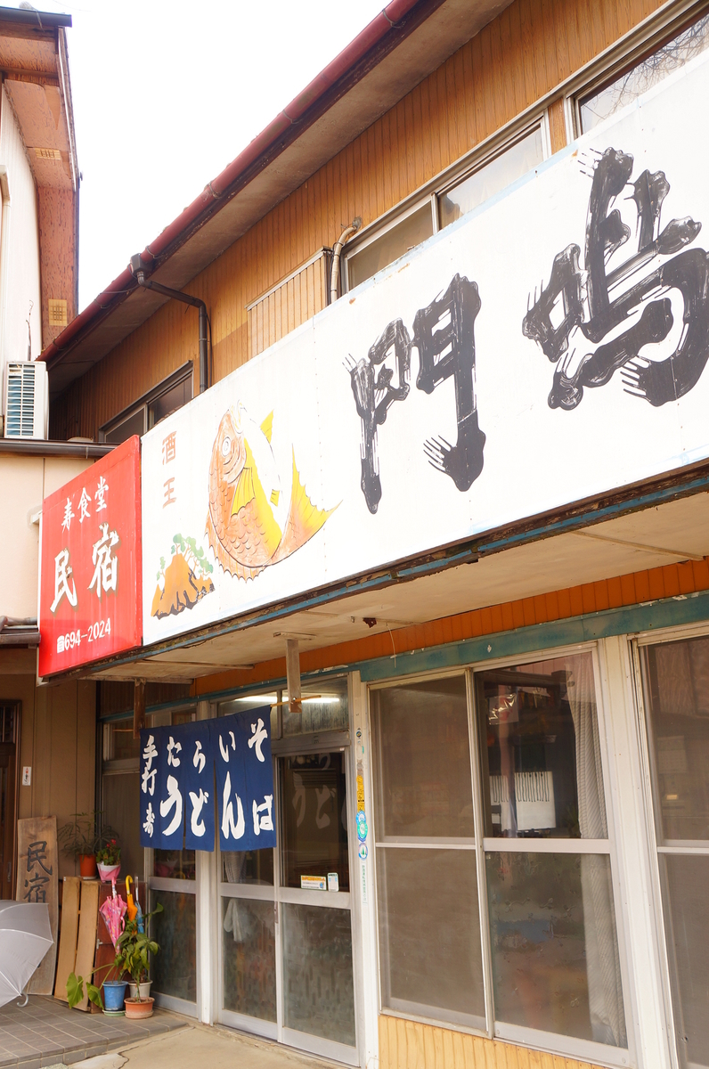 f:id:nayumimahenro:20190317152216j:plain f:id:nayumimahenro:20190317152216j:plain