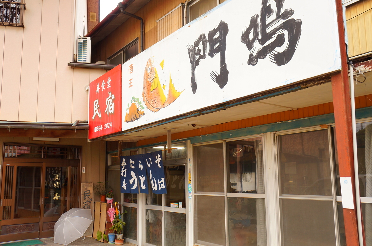 f:id:nayumimahenro:20190319122217j:plain f:id:nayumimahenro:20190319122217j:plain