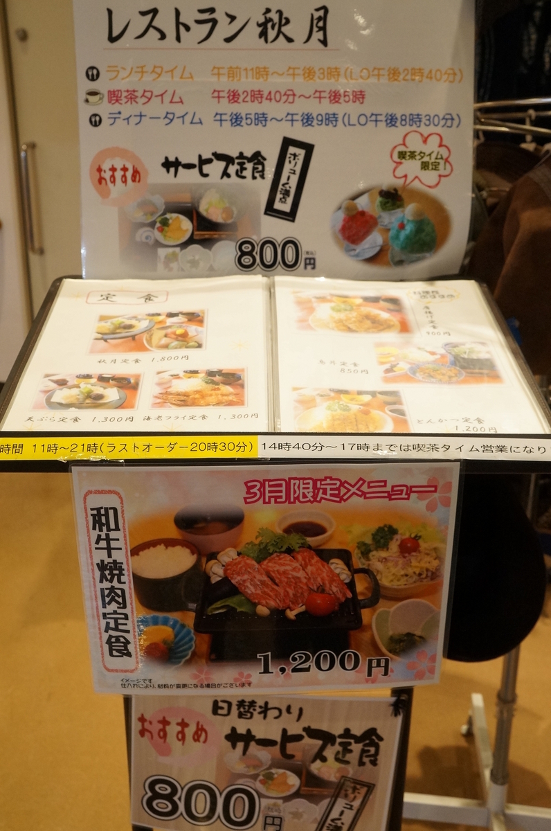 f:id:nayumimahenro:20190326152250j:plain f:id:nayumimahenro:20190326152250j:plain