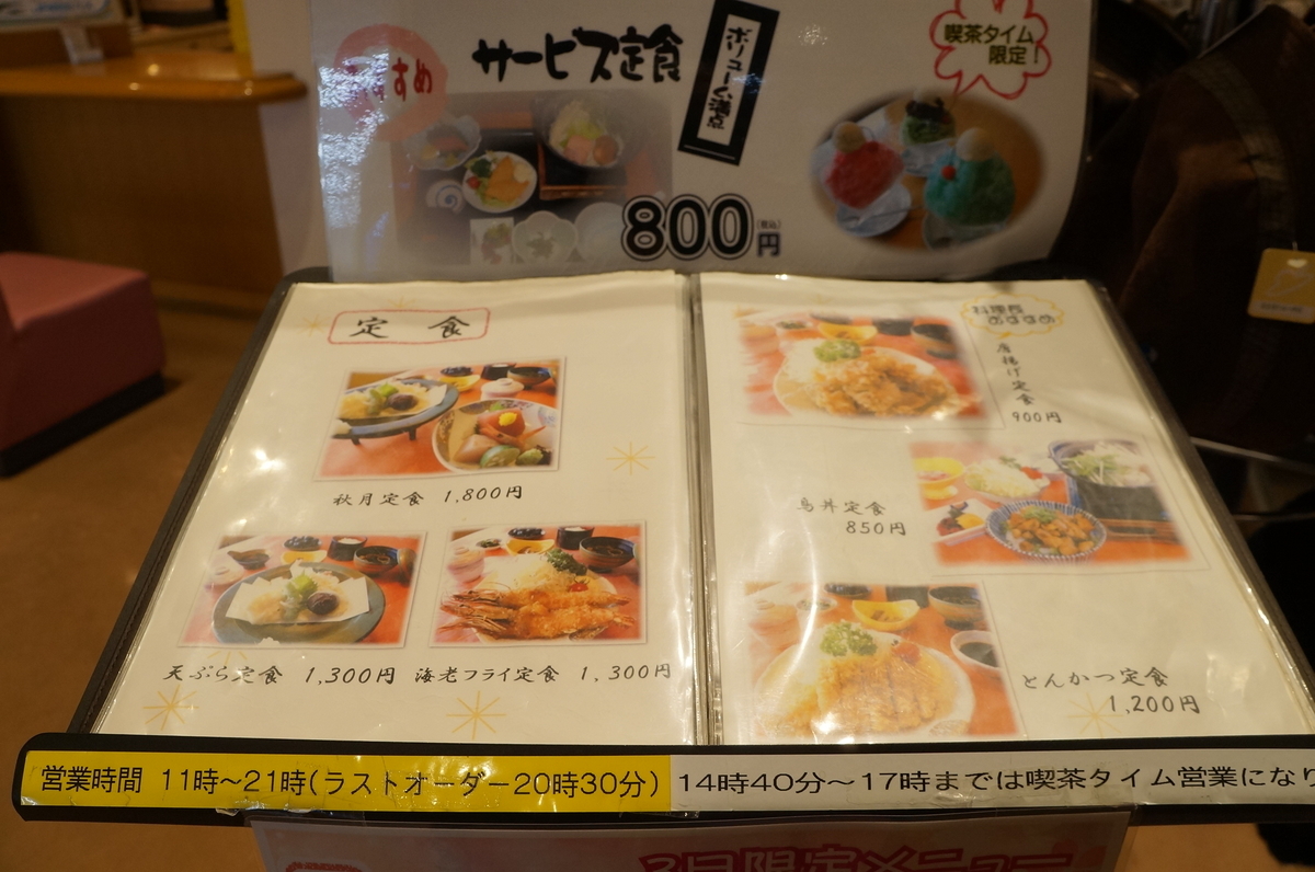 f:id:nayumimahenro:20190326152337j:plain f:id:nayumimahenro:20190326152337j:plain