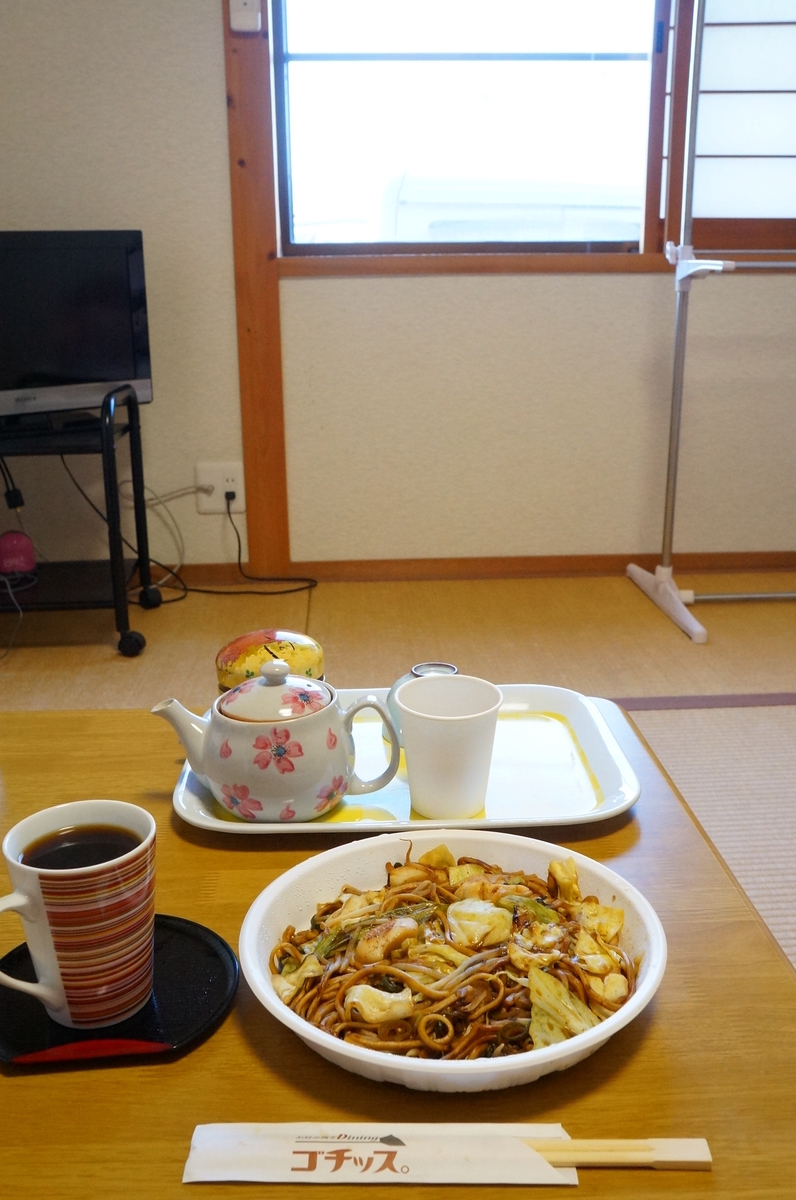f:id:nayumimahenro:20190327100654j:plain f:id:nayumimahenro:20190327100654j:plain