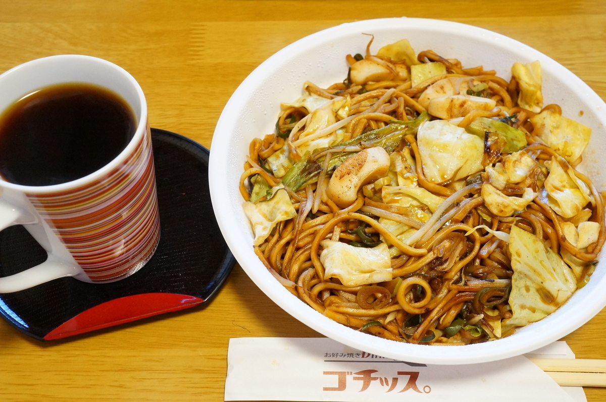 f:id:nayumimahenro:20190327100811j:plain f:id:nayumimahenro:20190327100811j:plain