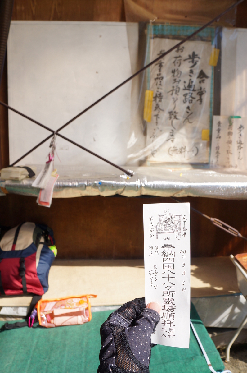 f:id:nayumimahenro:20190327194613j:plain f:id:nayumimahenro:20190327194613j:plain