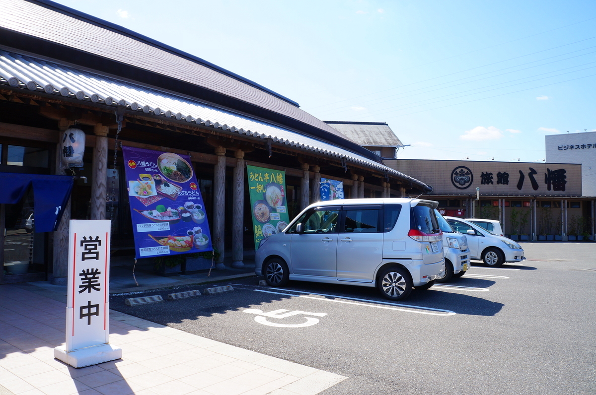 f:id:nayumimahenro:20190328104119j:plain f:id:nayumimahenro:20190328104119j:plain