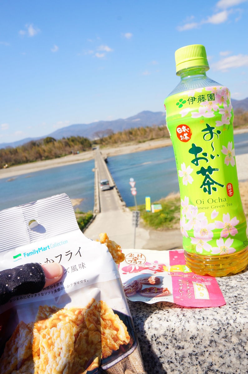 f:id:nayumimahenro:20190328135037j:plain f:id:nayumimahenro:20190328135037j:plain