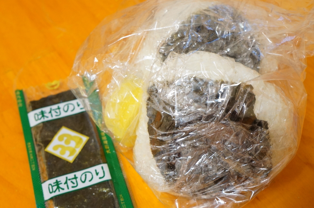 f:id:nayumimahenro:20190330093635j:plain f:id:nayumimahenro:20190330093635j:plain