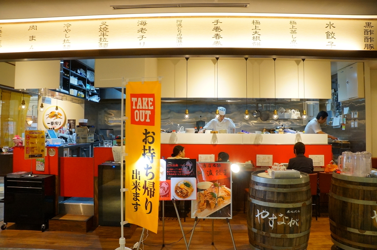 f:id:nayumimahenro:20190403140415j:plain f:id:nayumimahenro:20190403140415j:plain