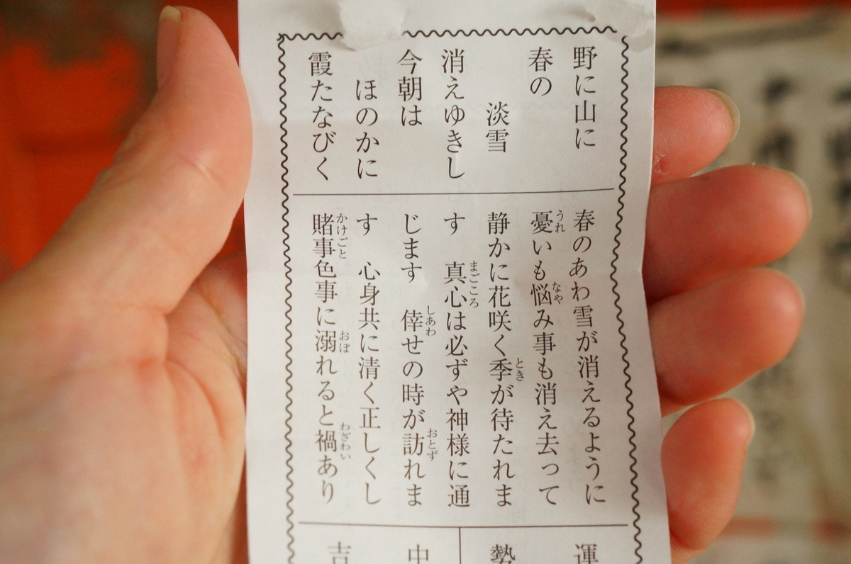 f:id:nayumimahenro:20190403151901j:plain f:id:nayumimahenro:20190403151901j:plain