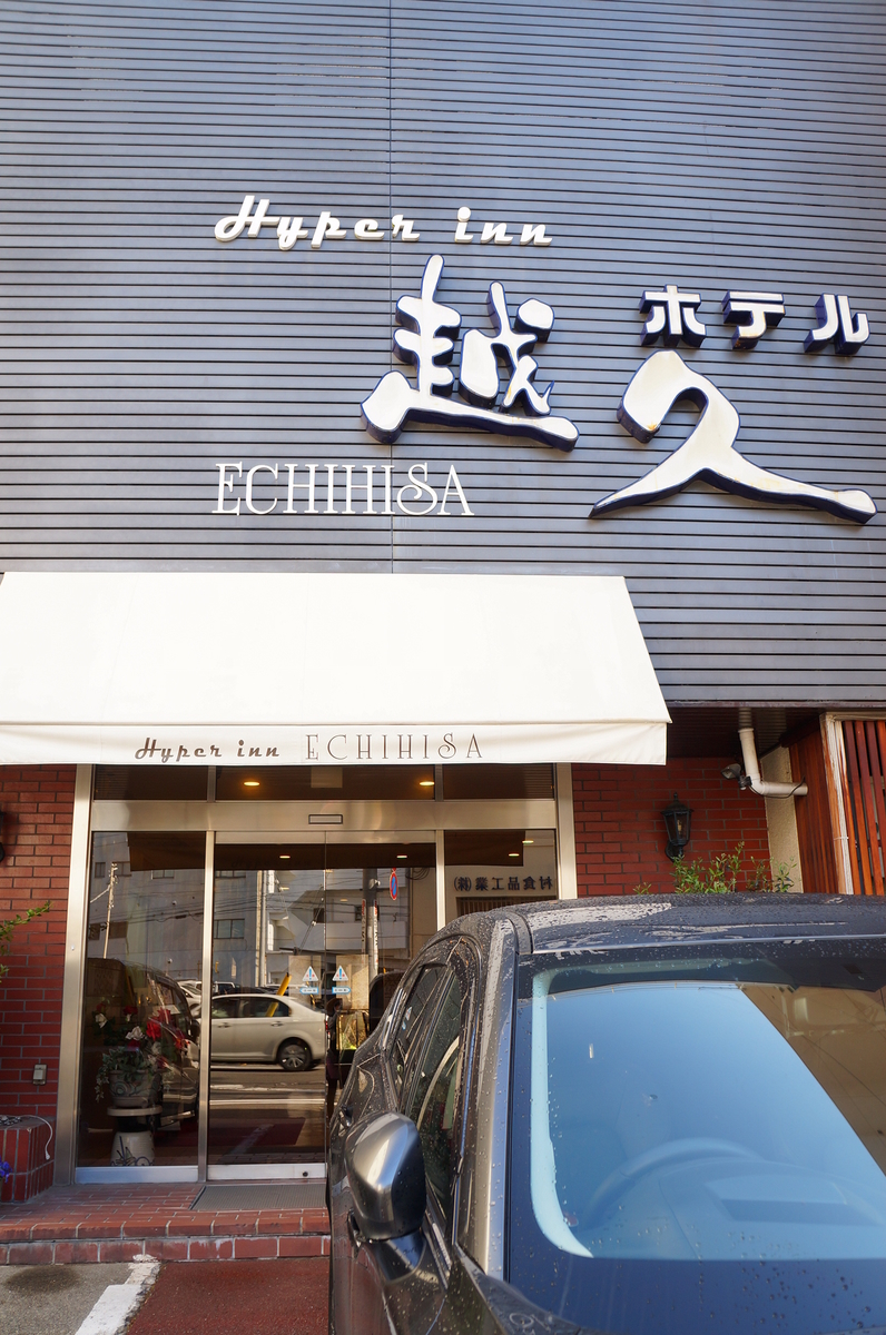 f:id:nayumimahenro:20190426110831j:plain f:id:nayumimahenro:20190426110831j:plain