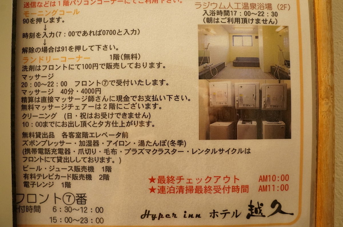 f:id:nayumimahenro:20190426111019j:plain f:id:nayumimahenro:20190426111019j:plain