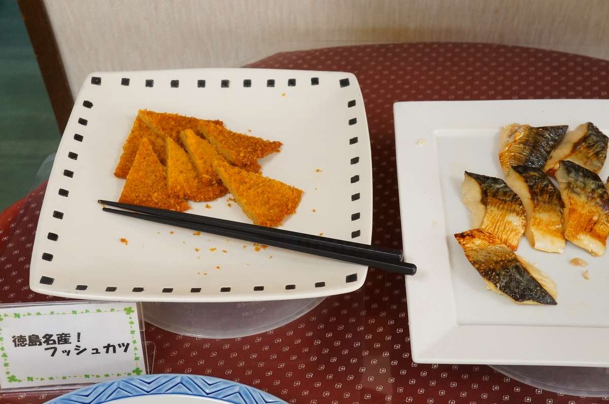 f:id:nayumimahenro:20190426112621j:plain f:id:nayumimahenro:20190426112621j:plain