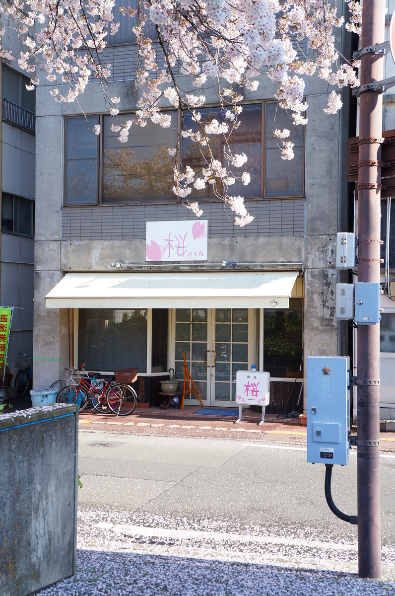 f:id:nayumimahenro:20190426114556j:plain f:id:nayumimahenro:20190426114556j:plain
