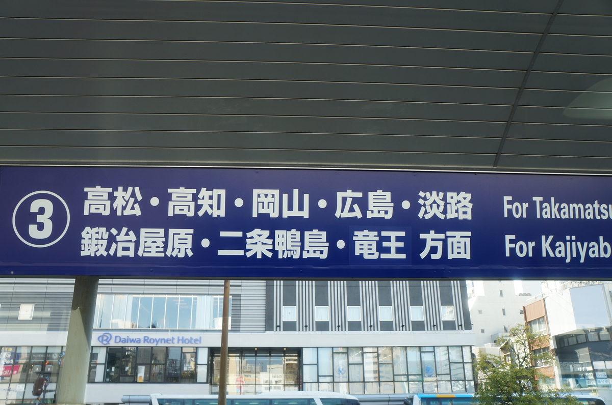 f:id:nayumimahenro:20190426115912j:plain f:id:nayumimahenro:20190426115912j:plain