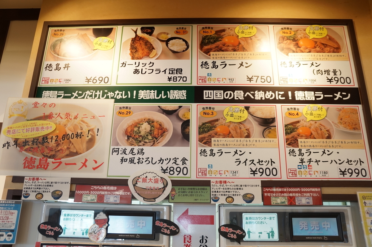 f:id:nayumimahenro:20190429213756j:plain f:id:nayumimahenro:20190429213756j:plain