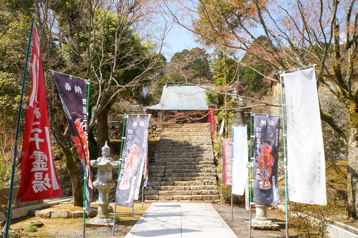 f:id:nayumimahenro:20190430083802j:plain f:id:nayumimahenro:20190430083802j:plain