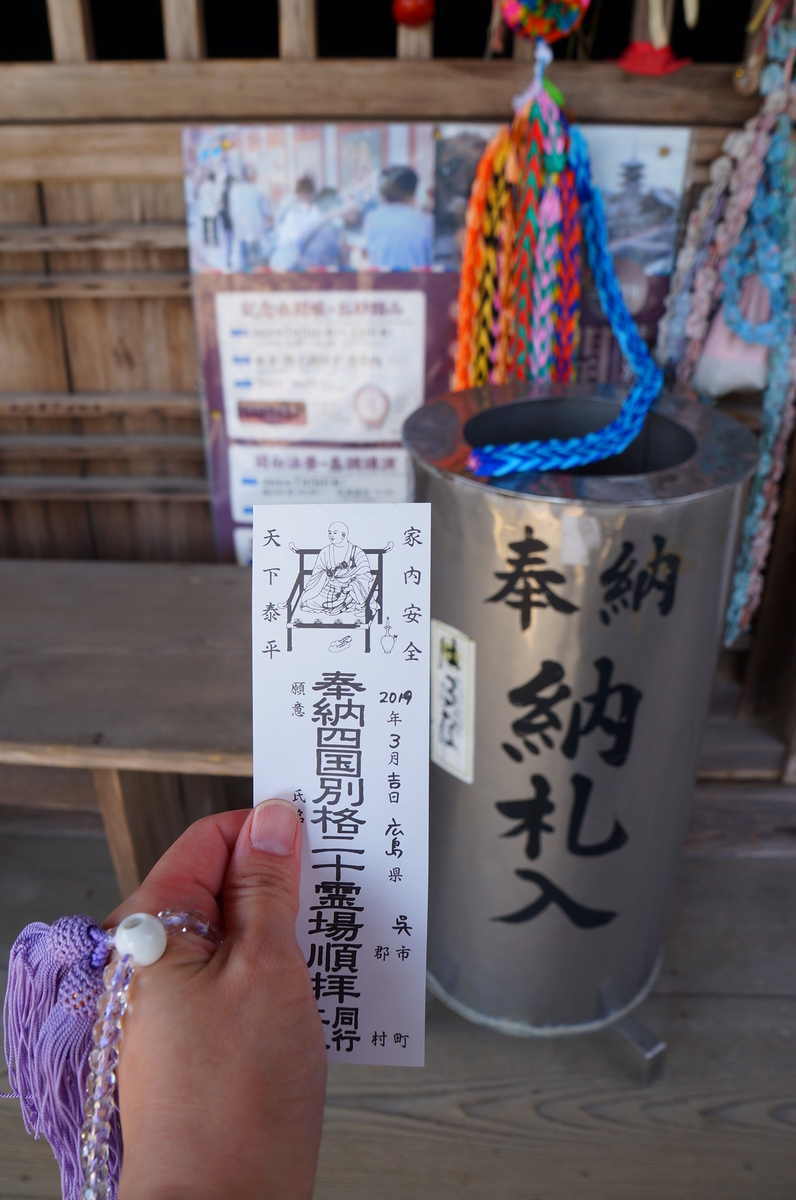 f:id:nayumimahenro:20190501110343j:plain f:id:nayumimahenro:20190501110343j:plain