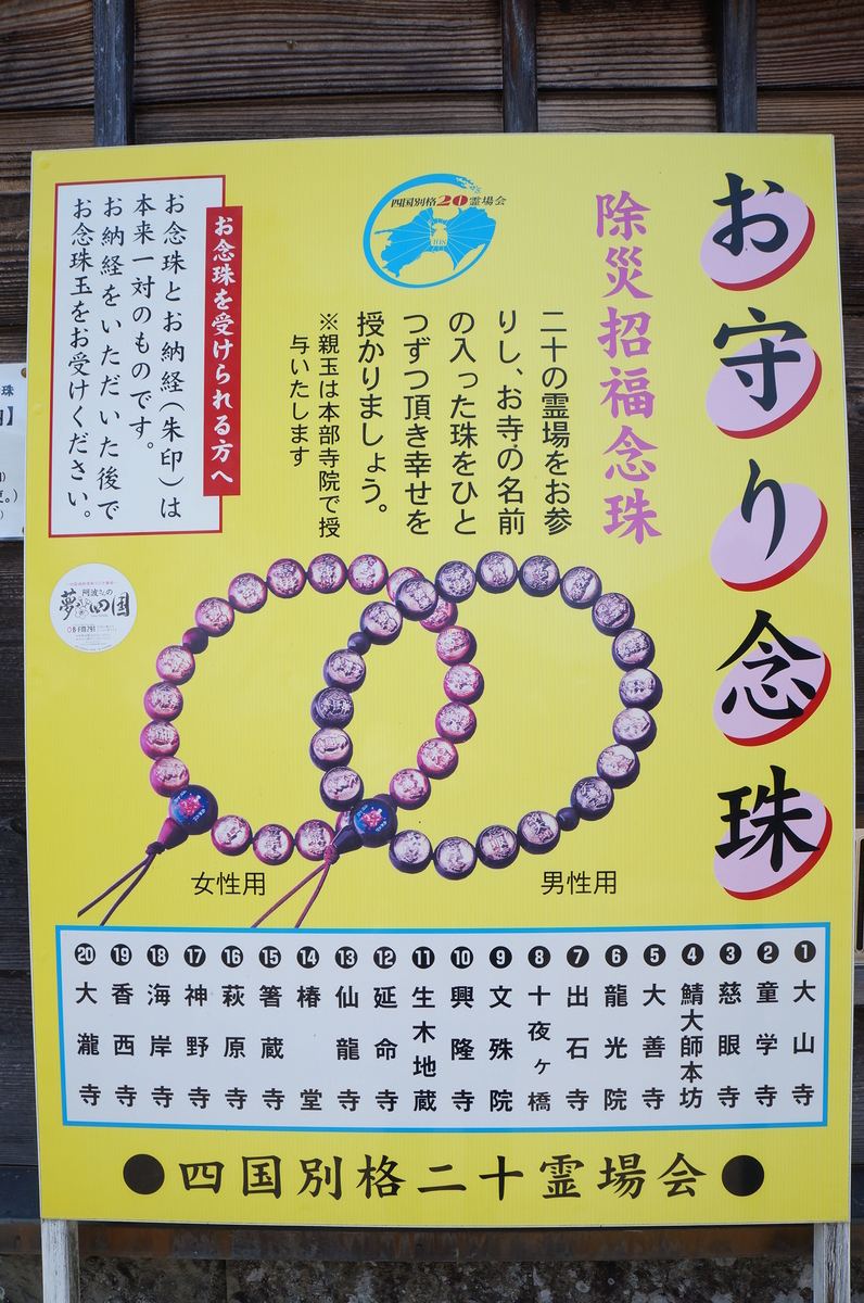 f:id:nayumimahenro:20190501112415j:plain f:id:nayumimahenro:20190501112415j:plain
