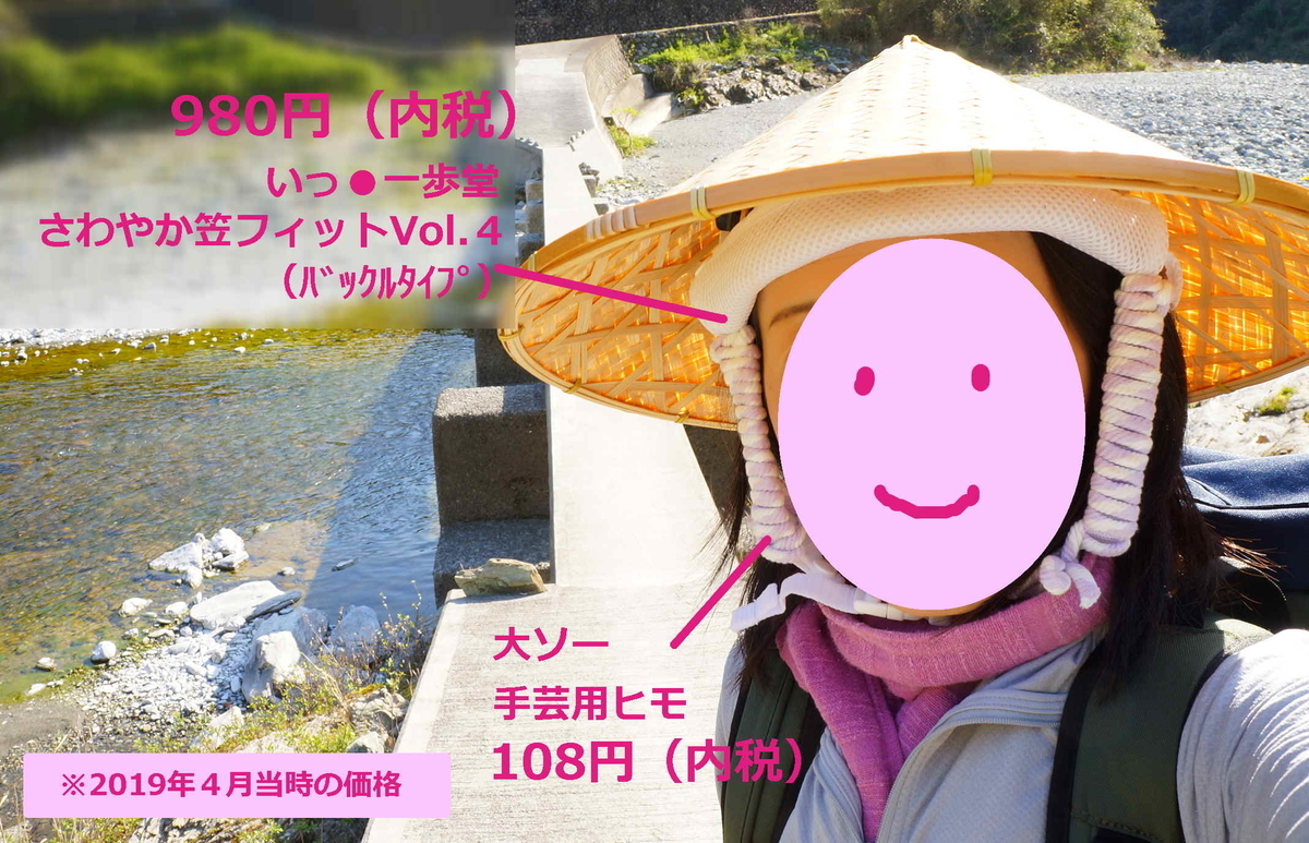 f:id:nayumimahenro:20190511100213j:plain f:id:nayumimahenro:20190511100213j:plain