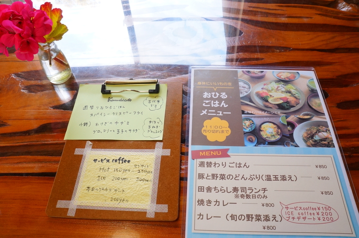 f:id:nayumimahenro:20190511142106j:plain f:id:nayumimahenro:20190511142106j:plain