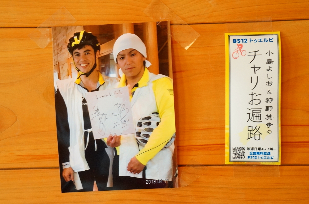 f:id:nayumimahenro:20190511145512j:plain f:id:nayumimahenro:20190511145512j:plain
