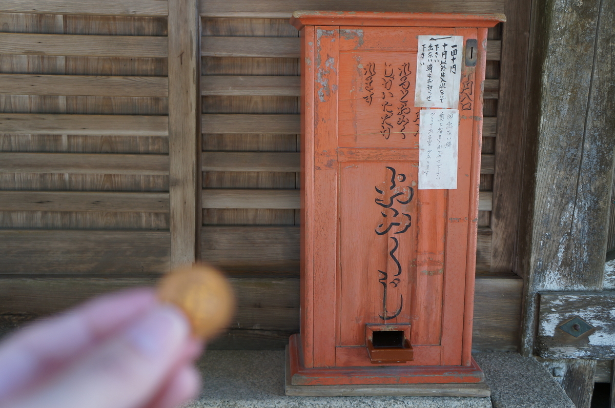 f:id:nayumimahenro:20190511212056j:plain f:id:nayumimahenro:20190511212056j:plain