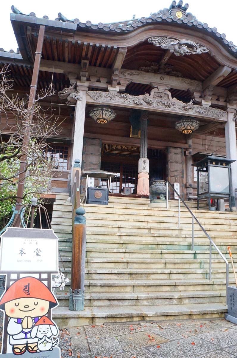 f:id:nayumimahenro:20190602110410j:plain f:id:nayumimahenro:20190602110410j:plain