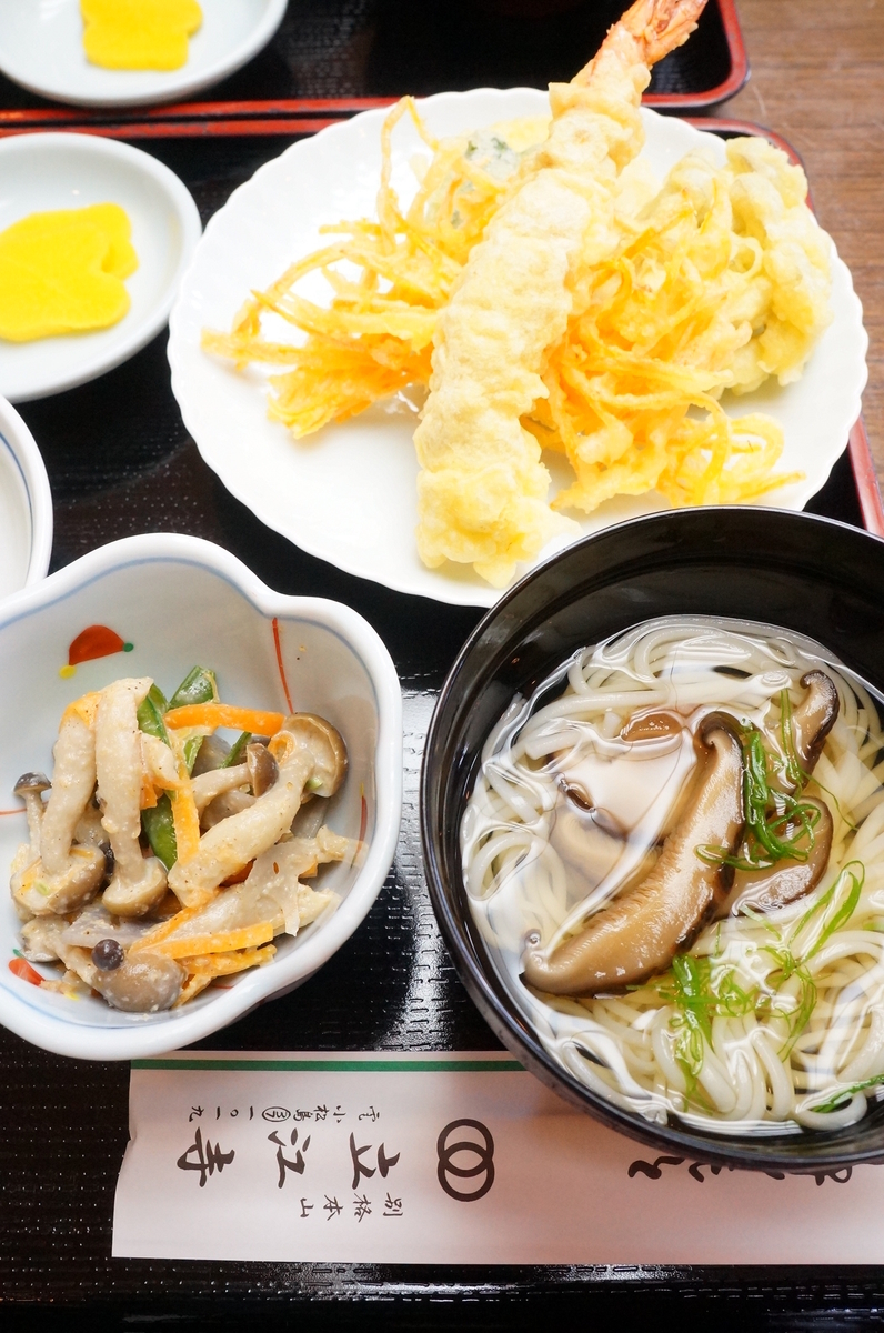 f:id:nayumimahenro:20190602111006j:plain f:id:nayumimahenro:20190602111006j:plain