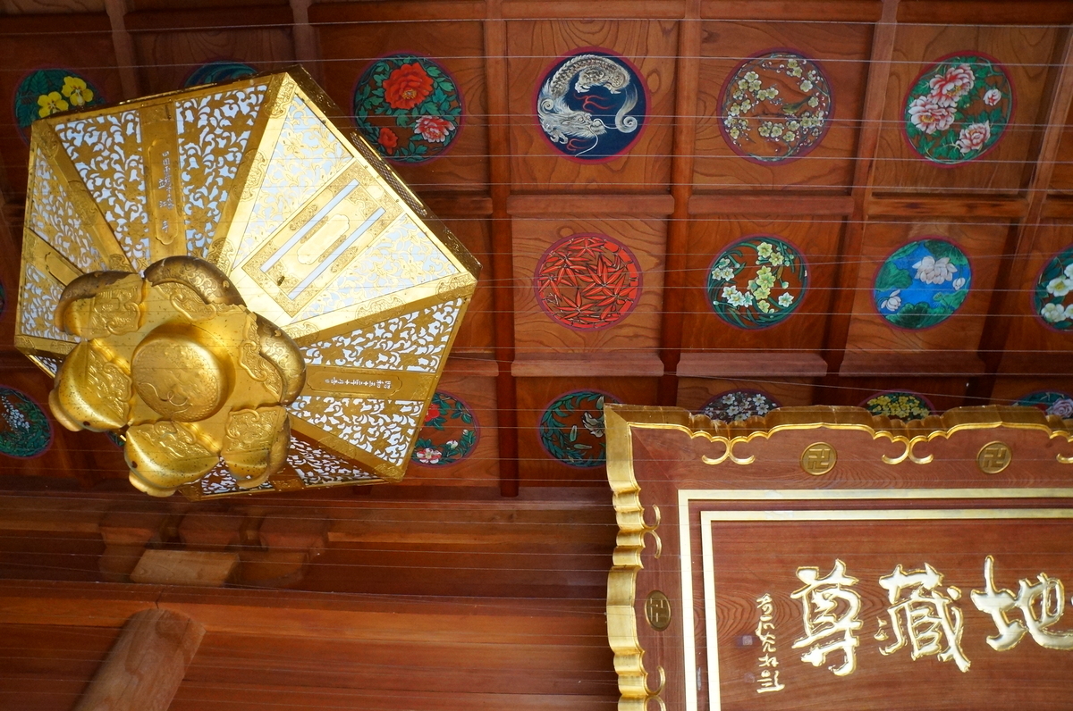 f:id:nayumimahenro:20190604080330j:plain f:id:nayumimahenro:20190604080330j:plain