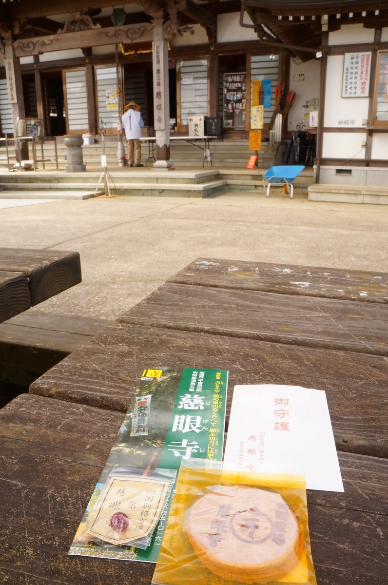 f:id:nayumimahenro:20190618112406j:plain f:id:nayumimahenro:20190618112406j:plain
