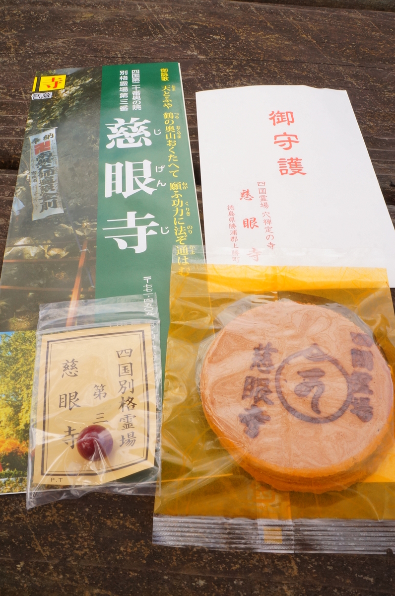 f:id:nayumimahenro:20190618112427j:plain f:id:nayumimahenro:20190618112427j:plain