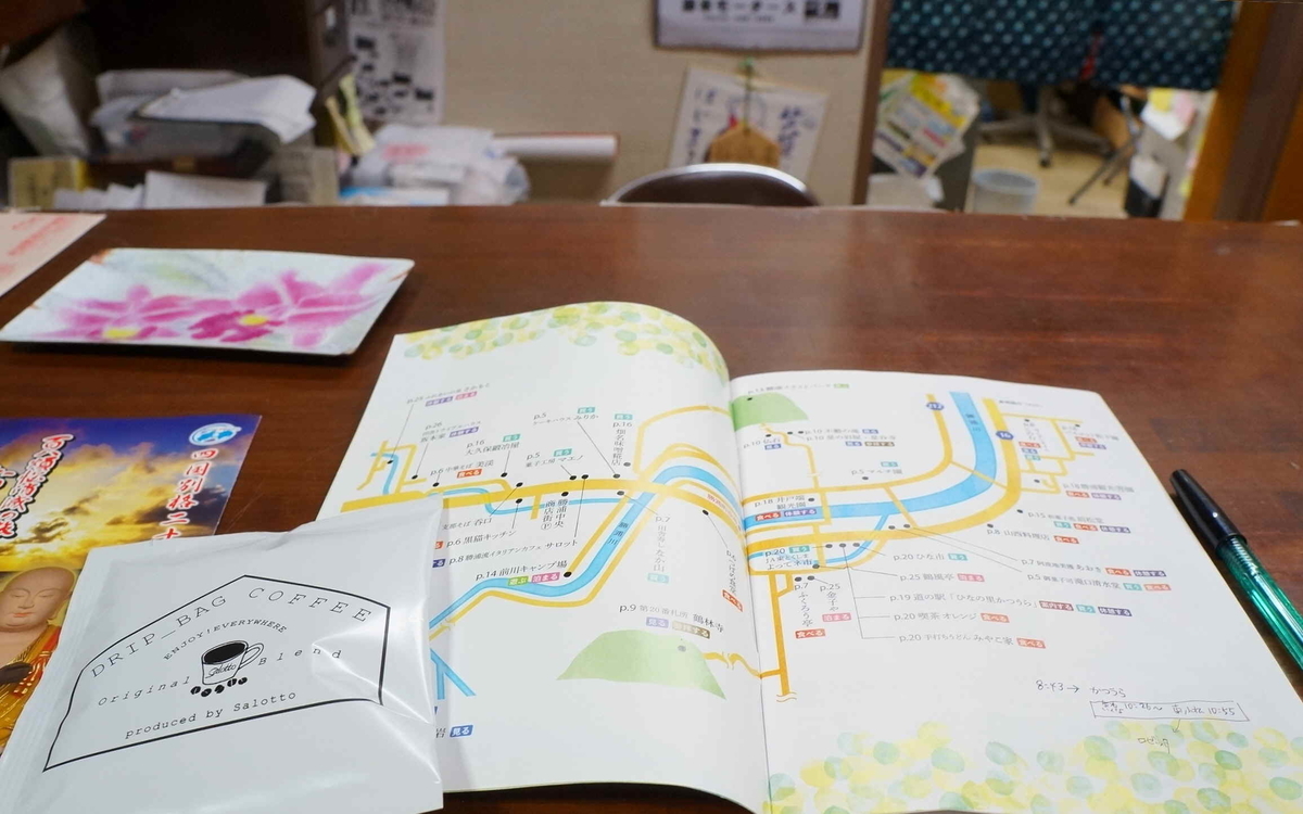 f:id:nayumimahenro:20190623092256j:plain f:id:nayumimahenro:20190623092256j:plain