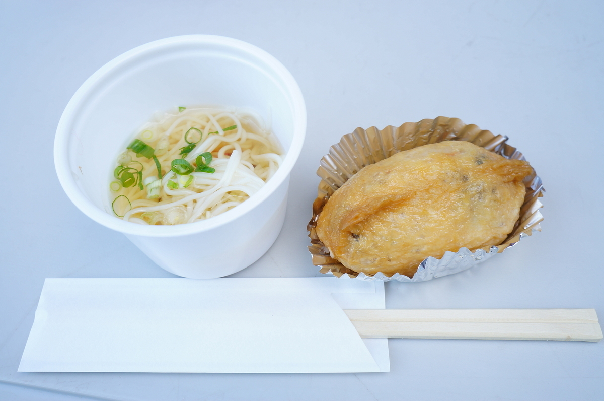 f:id:nayumimahenro:20191026080931j:plain f:id:nayumimahenro:20191026080931j:plain