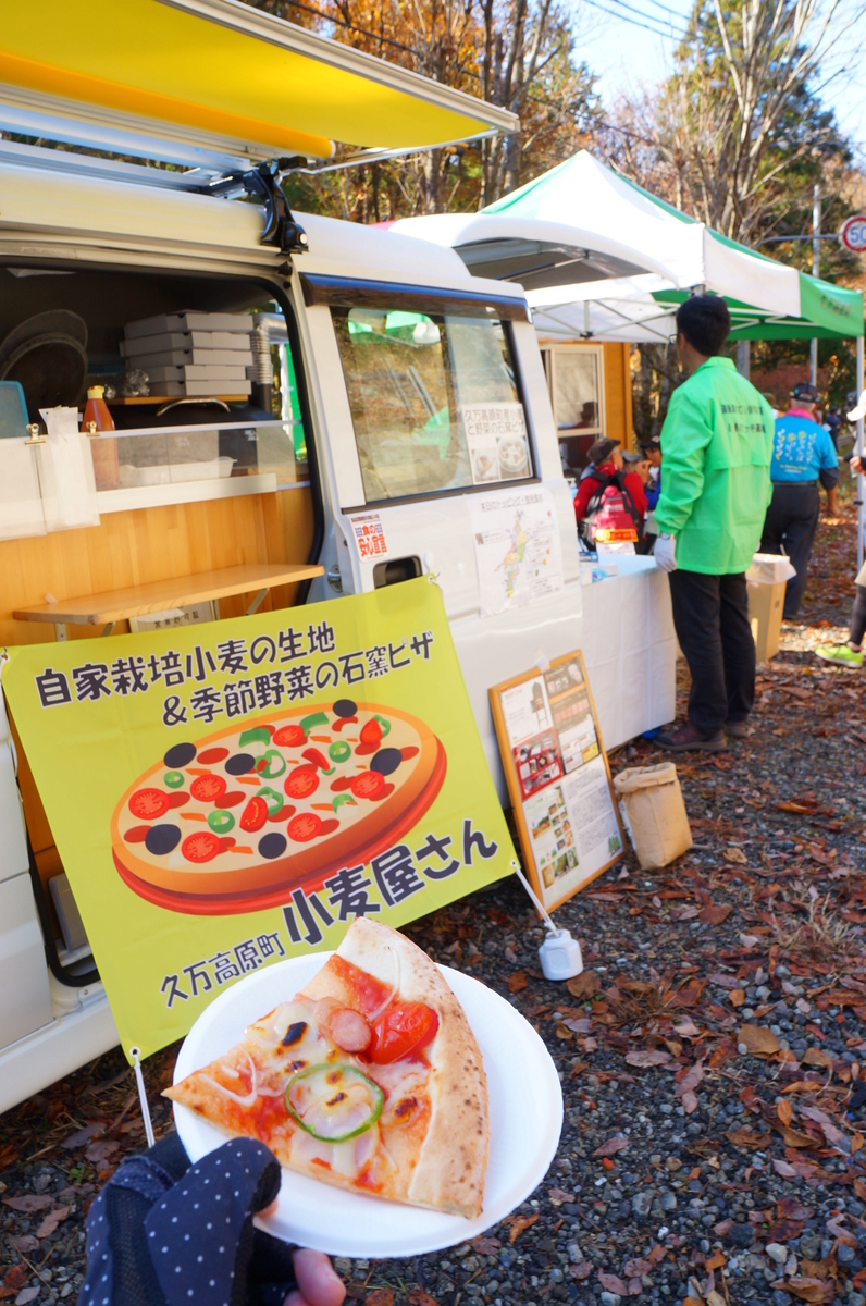 f:id:nayumimahenro:20191026210739j:plain f:id:nayumimahenro:20191026210739j:plain