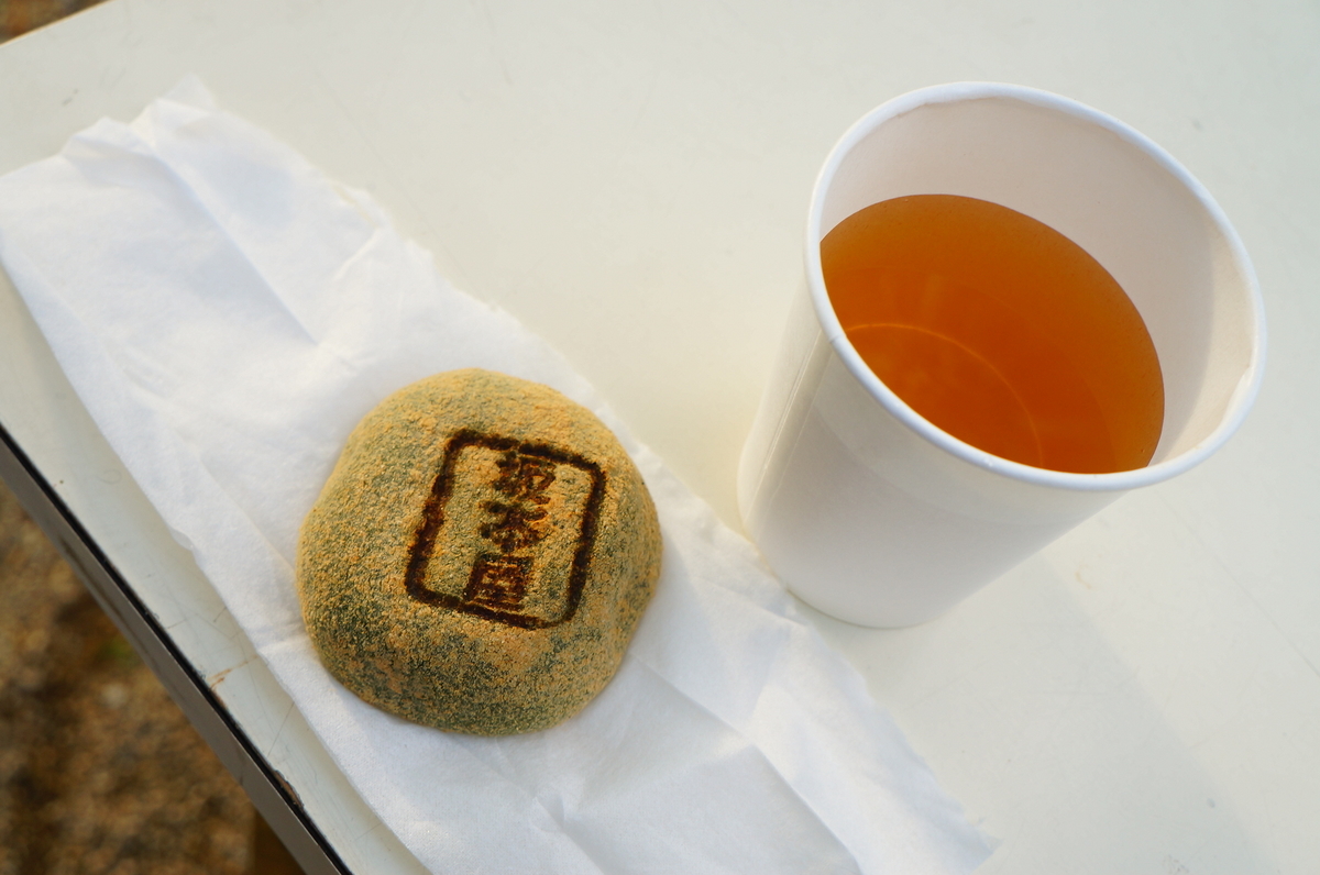 f:id:nayumimahenro:20191027152721j:plain f:id:nayumimahenro:20191027152721j:plain