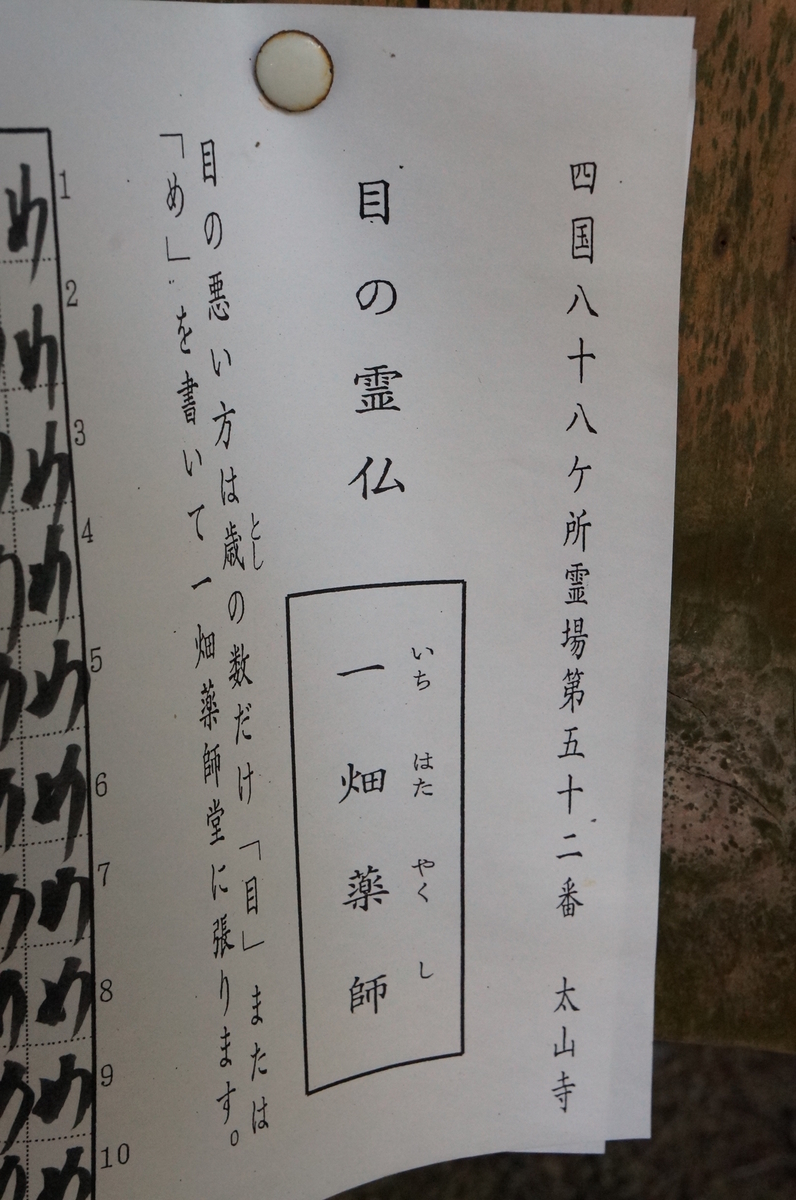 f:id:nayumimahenro:20191118162722j:plain f:id:nayumimahenro:20191118162722j:plain