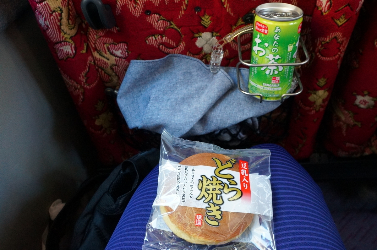 f:id:nayumimahenro:20191122082009j:plain f:id:nayumimahenro:20191122082009j:plain