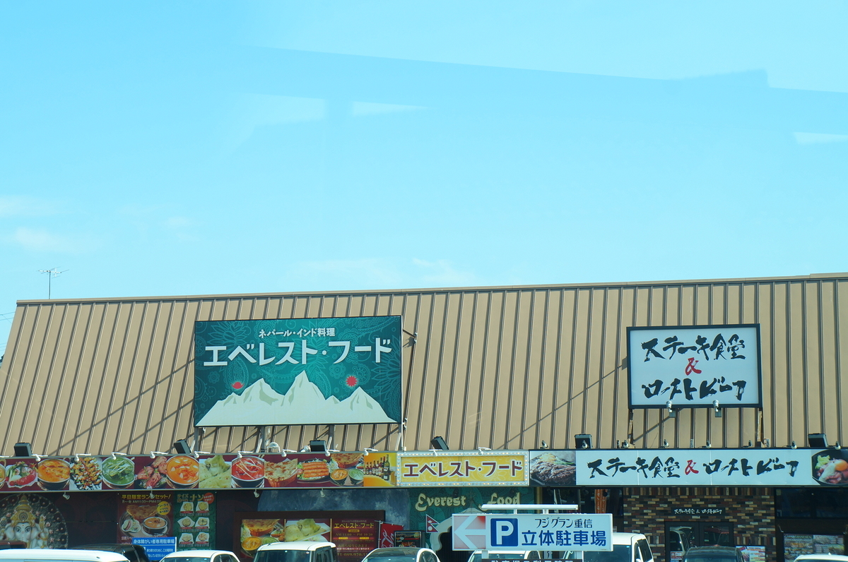 f:id:nayumimahenro:20191122082105j:plain f:id:nayumimahenro:20191122082105j:plain