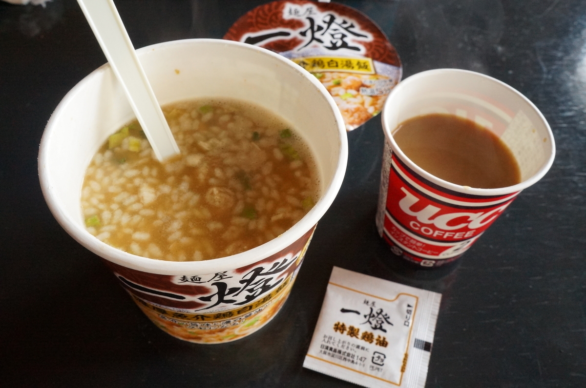 f:id:nayumimahenro:20191122085240j:plain f:id:nayumimahenro:20191122085240j:plain
