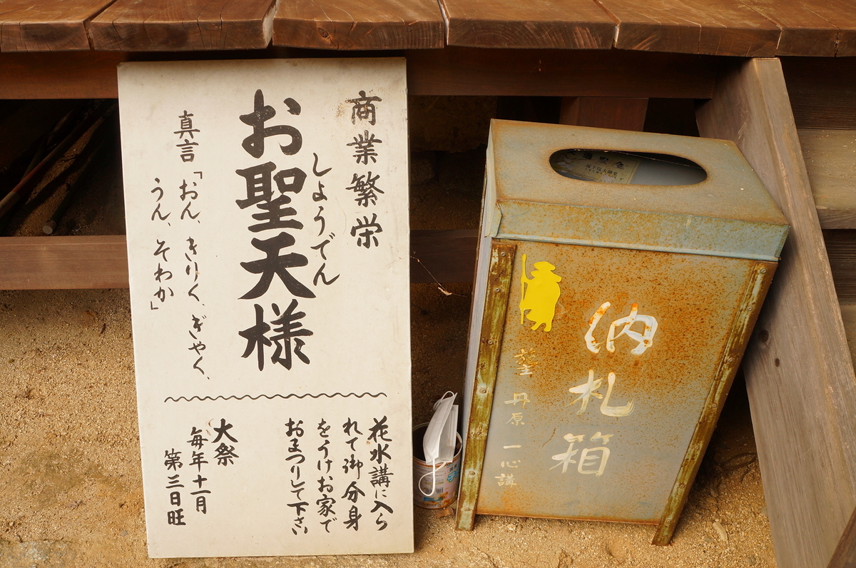 f:id:nayumimahenro:20191122111907j:plain f:id:nayumimahenro:20191122111907j:plain