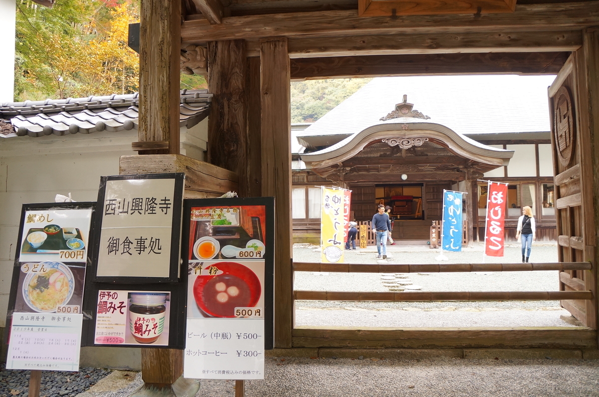 f:id:nayumimahenro:20191122121303j:plain f:id:nayumimahenro:20191122121303j:plain
