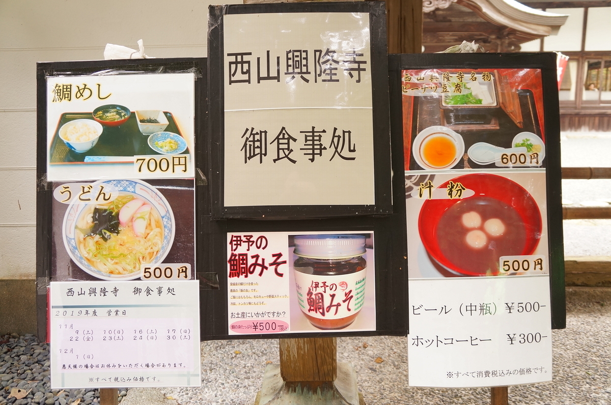f:id:nayumimahenro:20191122121332j:plain f:id:nayumimahenro:20191122121332j:plain