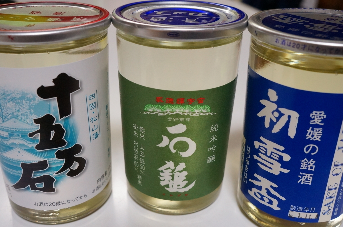 f:id:nayumimahenro:20191123092316j:plain f:id:nayumimahenro:20191123092316j:plain